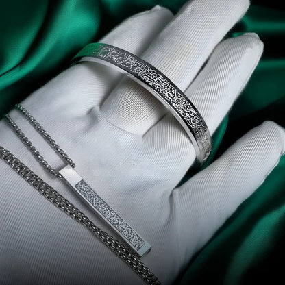 BUY 1 Aytul Kursi Bracelet GET 1 Bar Necklace FREE - 18K Gold Plated, Silver Plated & Black